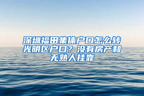 深圳高层次人才、新引进人才租房和生活补贴业务将有调整