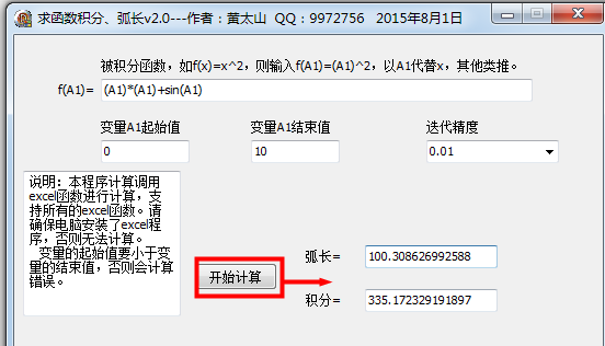 2022年深圳市入户积分计算器_深圳积分入户积分查询_积分入户深圳积分查询