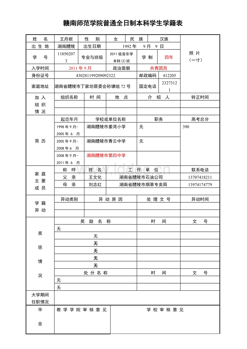 积分入户深圳条件_积分入户深圳 条件_深圳积分入户条件