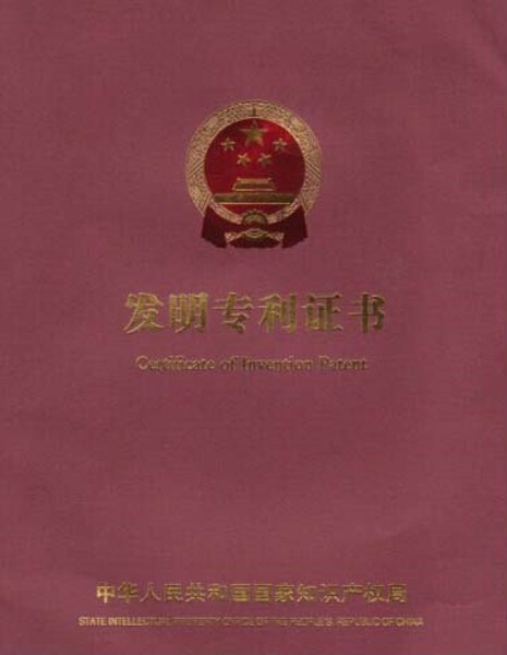 2015年爆炸事故_深圳调干入户还是积分入户方便流程_2022年深圳市发明专利在加多少入户积分