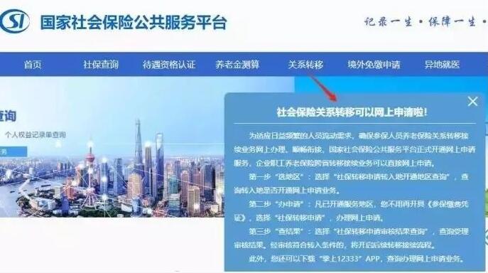 2020年社保调整对入户深圳积分有何影响(一)?