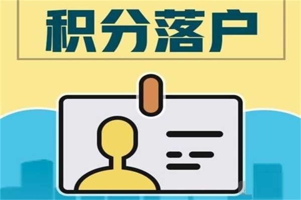 罗湖应届生入户2022年深圳入户秒批流程和材料