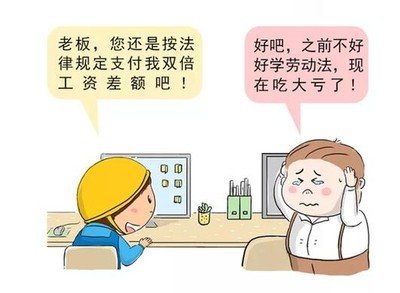 深圳个人征信逾期积分入户