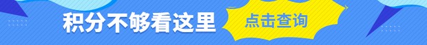 2019深圳积分入户测评系统