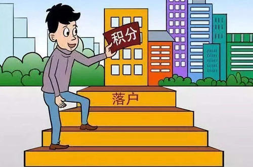 深圳积分入户有新政策