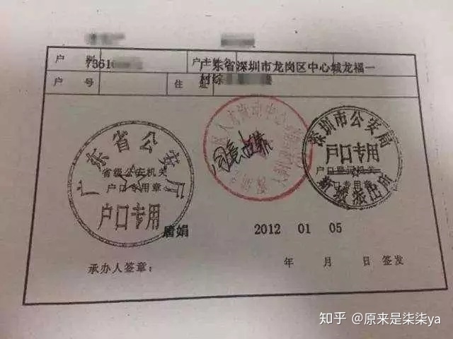 2022年深圳市义工可以积分入户_极限震撼2017年演出_深圳积分入户哪个流程可以代办