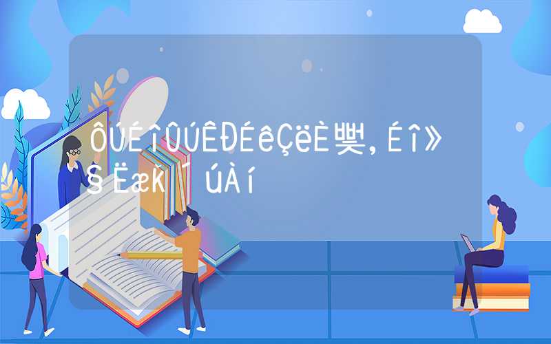 在深圳市申请入户,深户随迁代理