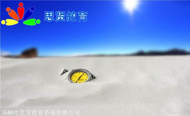 媒体整理的深圳积分入户名额条件资料