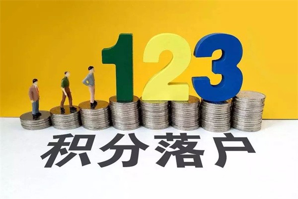 观澜博士生入户-2021年深圳积分入户龙华大浪观澜