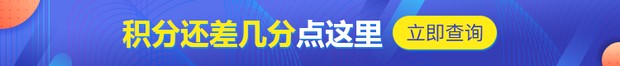 2019深圳积分入户测评系统