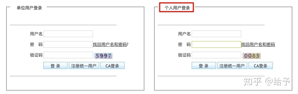 新鲜出炉的 2018 届毕业生改派报到入深户完整流程