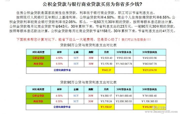 2022年深圳市积分入户社保可以换公司吗