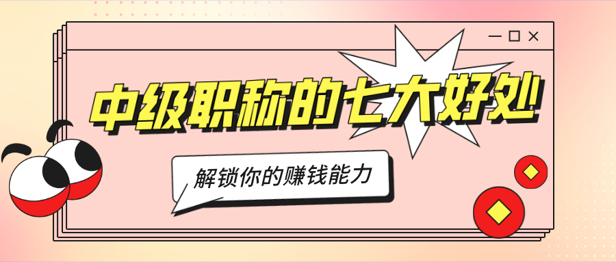 全日制学历积分入户深户办理流程