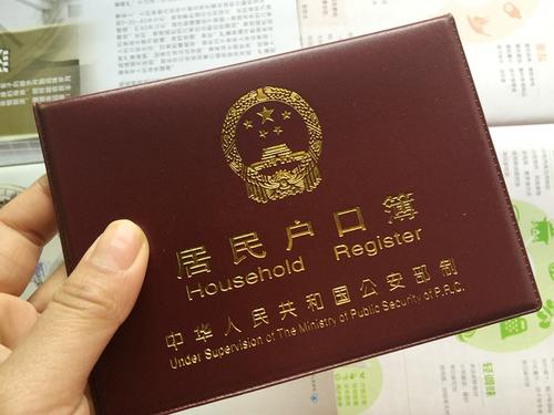 2020年积分入户的条件有哪些？学历很重要！