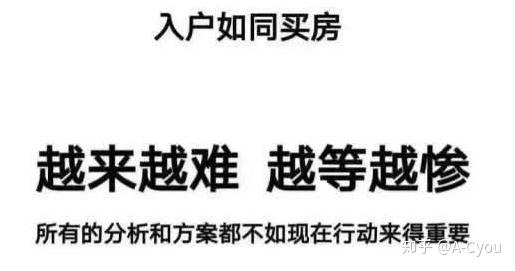 2019年办理深圳积分入户如何知道自己入户积分有多少分？