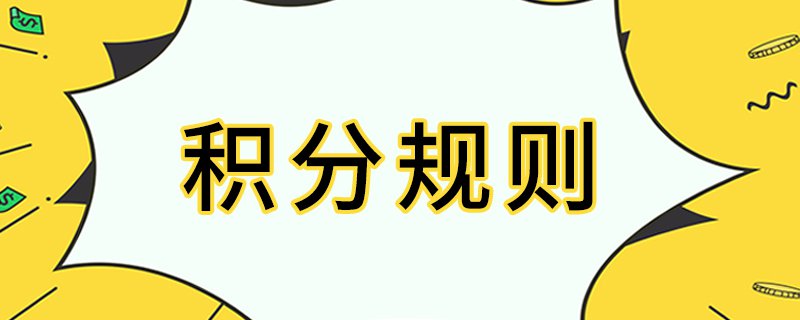 罗湖区非深户儿童申请学位如何算积分？有哪些加分项？